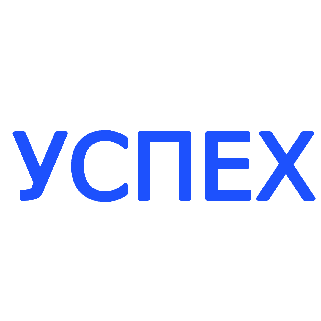 ТОО Успех